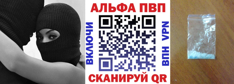 Alpha-PVP крисы CK  Кологрив 