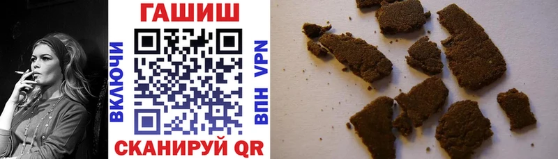 ГАШ гашик darknet телеграм Кологрив