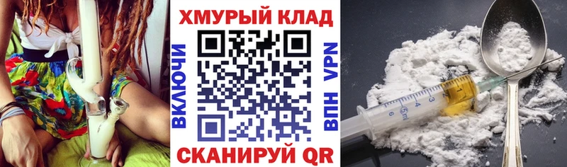 ГЕРОИН VHQ  Кологрив 
