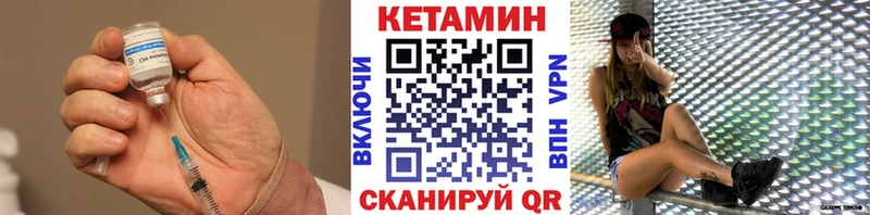 как найти наркотики  Кологрив  Кетамин VHQ 