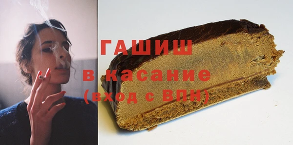 спайс Богородск
