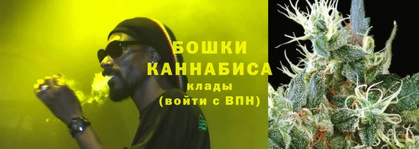 альфа пвп VHQ Богородицк