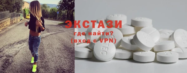 спайс Богородск