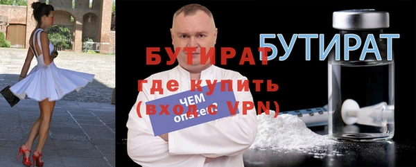 альфа пвп VHQ Богородицк