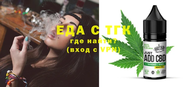 спайс Богородск
