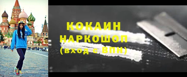 амфетамин Богданович