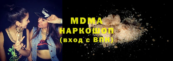 альфа пвп VHQ Богородицк