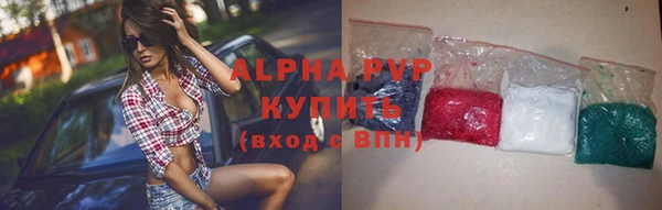 альфа пвп VHQ Богородицк