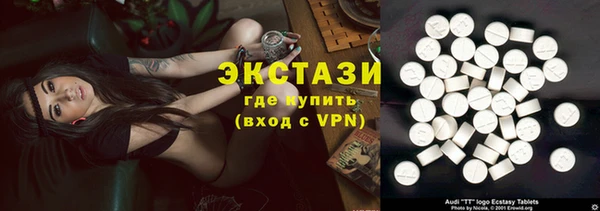 метамфетамин Белокуриха