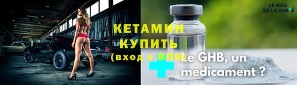 амфетамин Богданович