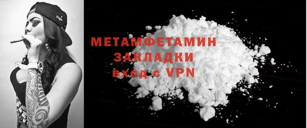 спайс Богородск