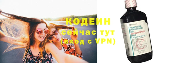 амфетамин Богданович