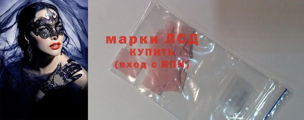 спайс Богородск