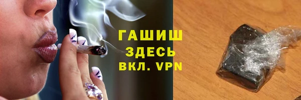 альфа пвп VHQ Богородицк