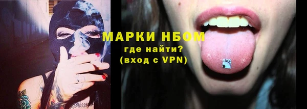 гашишное масло Беломорск