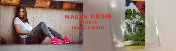 амфетамин Богданович