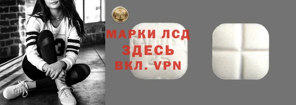 альфа пвп VHQ Богородицк
