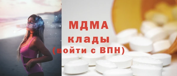 амфетамин Богданович