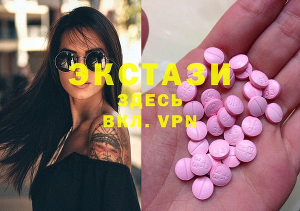 амфетамин Богданович