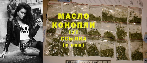 спайс Богородск