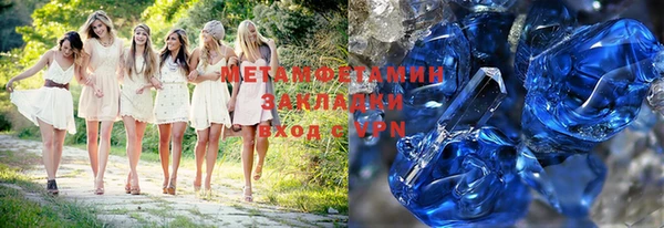 альфа пвп VHQ Богородицк