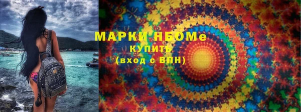 альфа пвп VHQ Богородицк