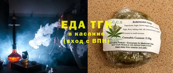 спайс Богородск