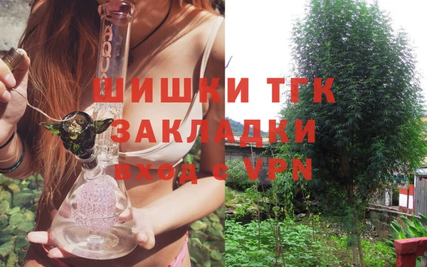 альфа пвп VHQ Богородицк