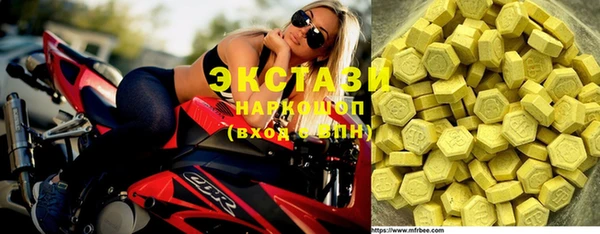 спайс Богородск