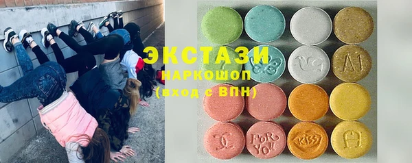 амфетамин Богданович
