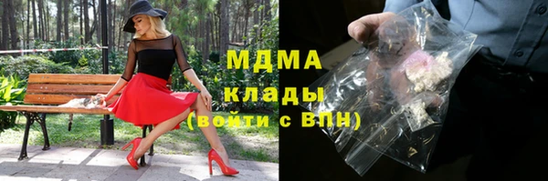 спайс Богородск