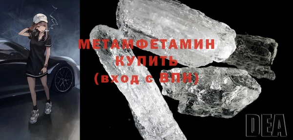 спайс Богородск