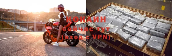 альфа пвп VHQ Богородицк