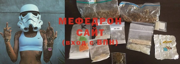 альфа пвп VHQ Богородицк
