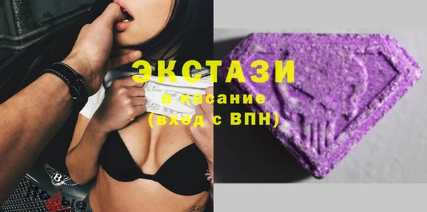 альфа пвп VHQ Богородицк