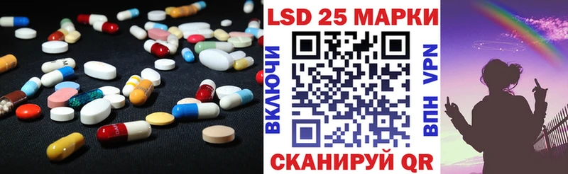 хочу   Кологрив  LSD-25 экстази кислота 