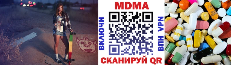 MDMA VHQ  ссылка на мегу ONION  Кологрив 