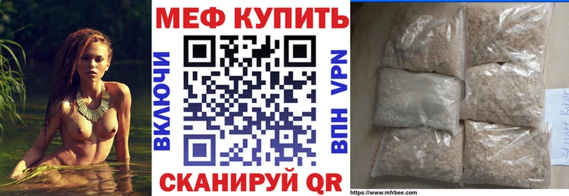 мега   цены   Кологрив  МЯУ-МЯУ 4 MMC 
