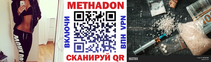 МЕТАДОН мёд  Кологрив 