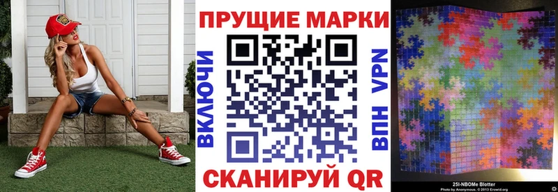 Марки N-bome 1500мкг  закладка  Кологрив 
