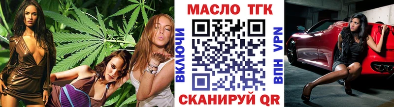где купить   darknet как зайти  ТГК вейп с тгк  Кологрив 